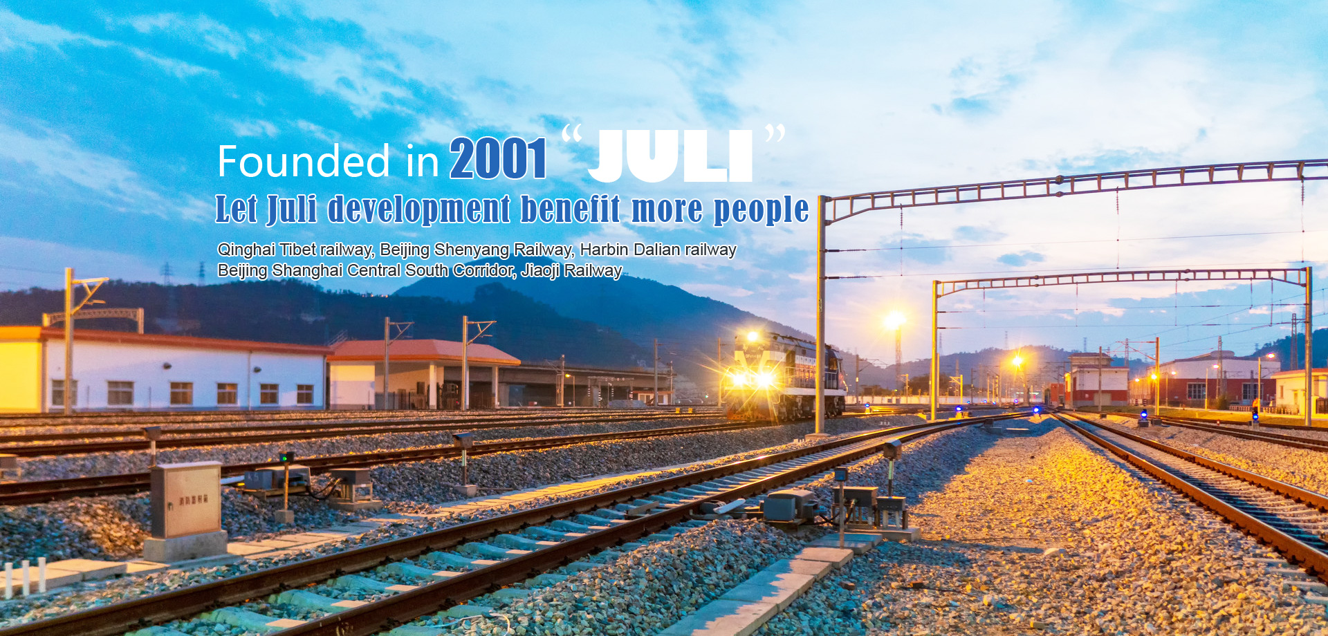 Qufu Juli Railway Track Engineering Co., Ltd.